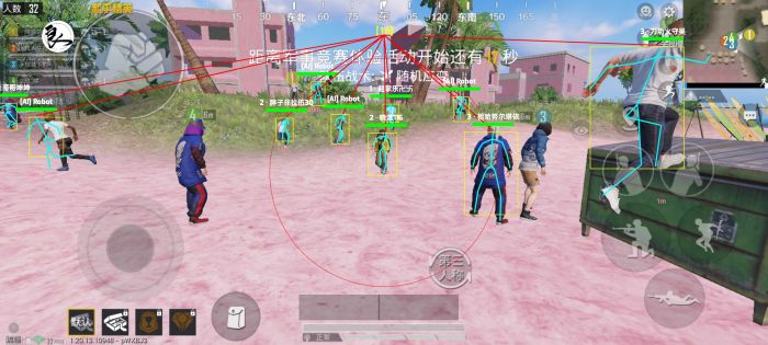 和平精英辅助 - 全功能外挂合集 - 自瞄透视锁头应有尽有